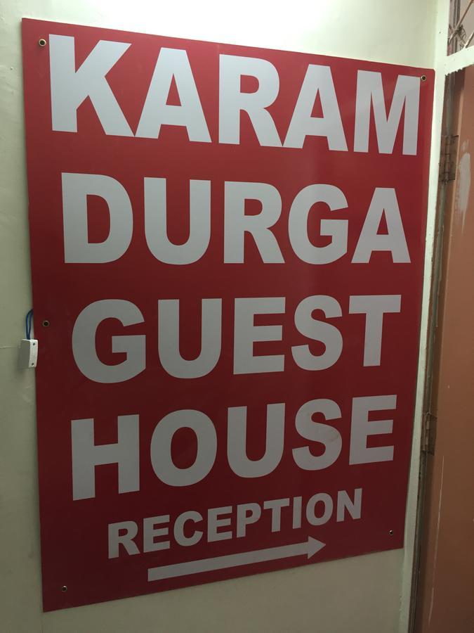 Karam Durga Guest House Nowe Delhi Zewnętrze zdjęcie